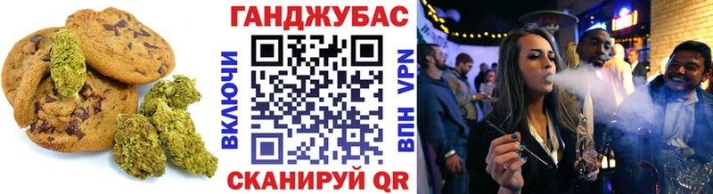 Canna-Cookies конопля  дарнет шоп  Бердск 