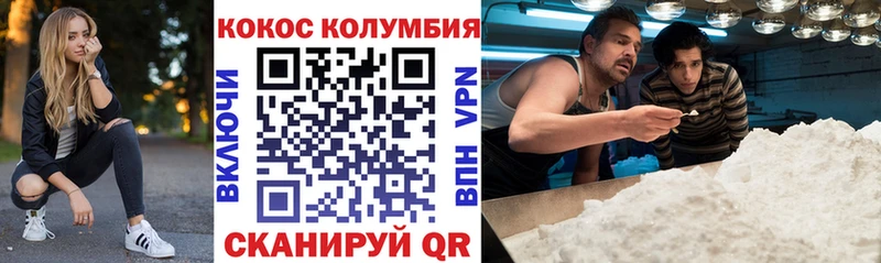 Кокаин 98%  Бердск 