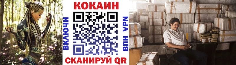Кокаин 99% Бердск