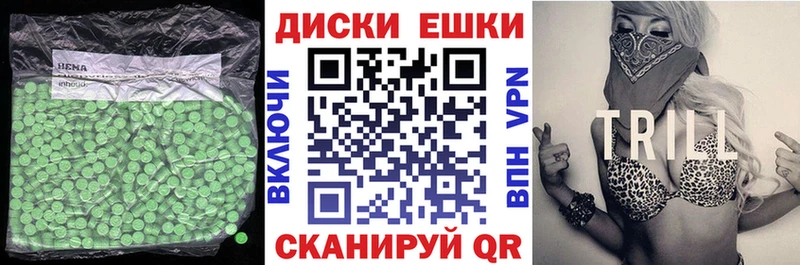 Экстази VHQ  наркотики  Бердск 