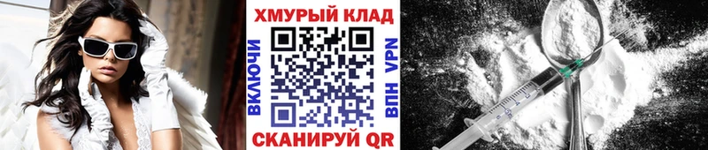 ГЕРОИН Heroin  Бердск 