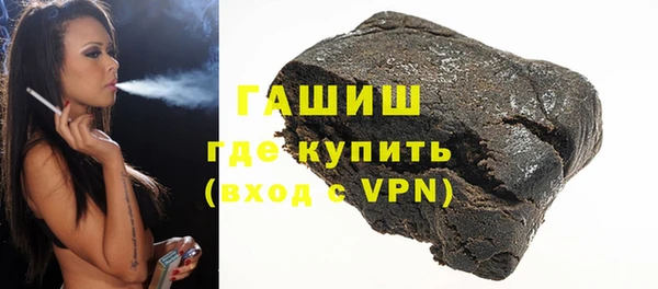 бутират Алексеевка