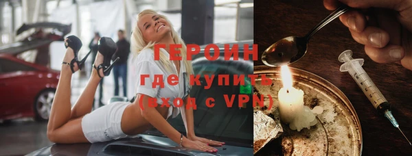 бутират Алексеевка