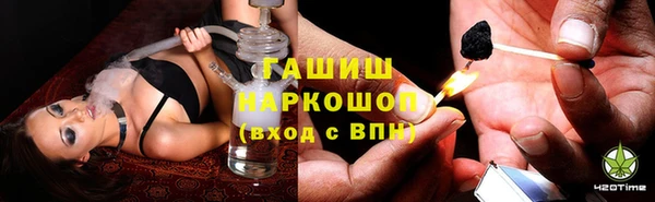 бутират Алексеевка