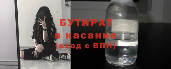 бутират Алексеевка