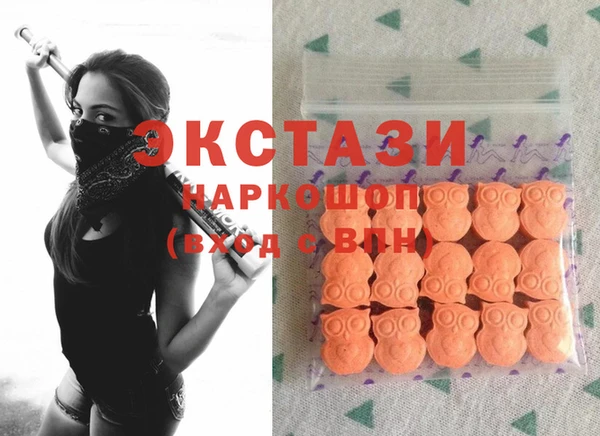 бутират Алексеевка