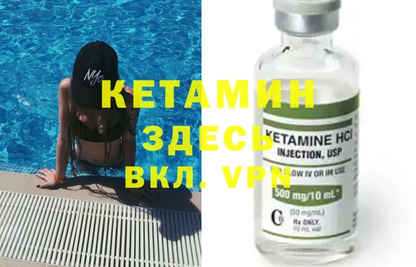 бутират Алексеевка