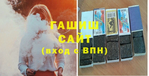 бутират Алексеевка