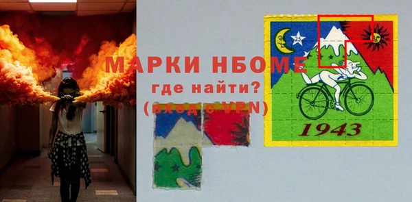 jwh Алексин