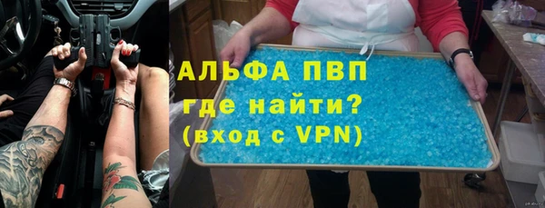 кристаллы Навашино