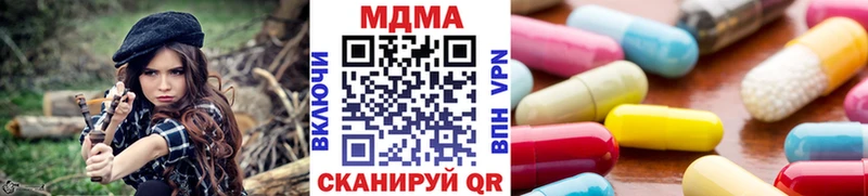 цены наркотик  Бердск  darknet наркотические препараты  МДМА кристаллы 