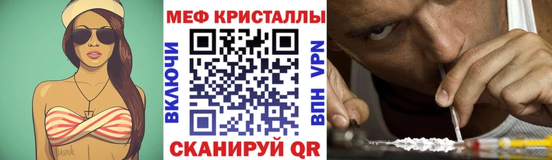 сайты даркнета клад  Бердск  МЕФ mephedrone 
