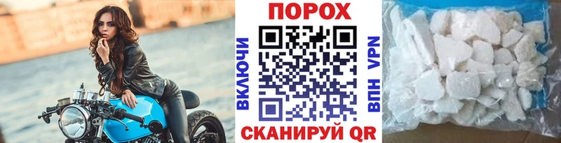blacksprut tor где найти Бердск Метамфетамин винт