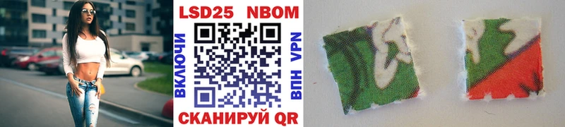как найти закладки  Бердск  Марки 25I-NBOMe 1,5мг 